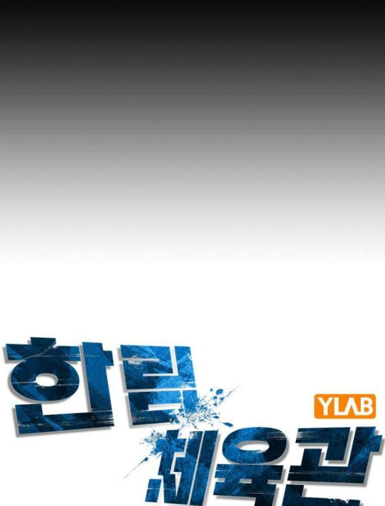 Phòng Gym Hanlim Chapter 120 - Trang 2