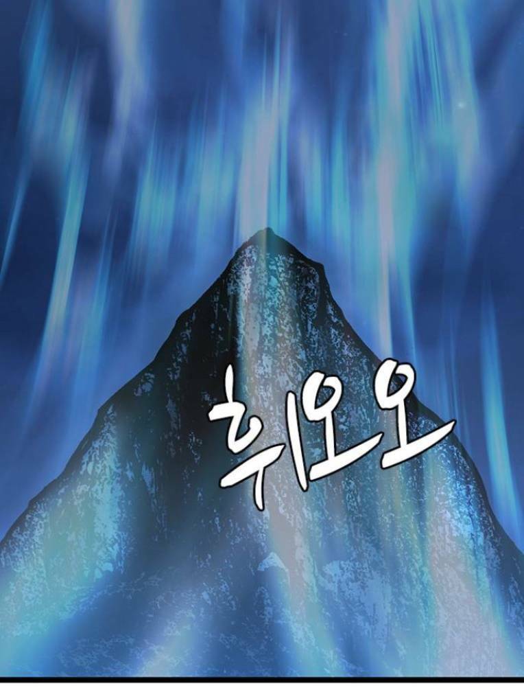 Phòng Gym Hanlim Chapter 123 - Trang 2