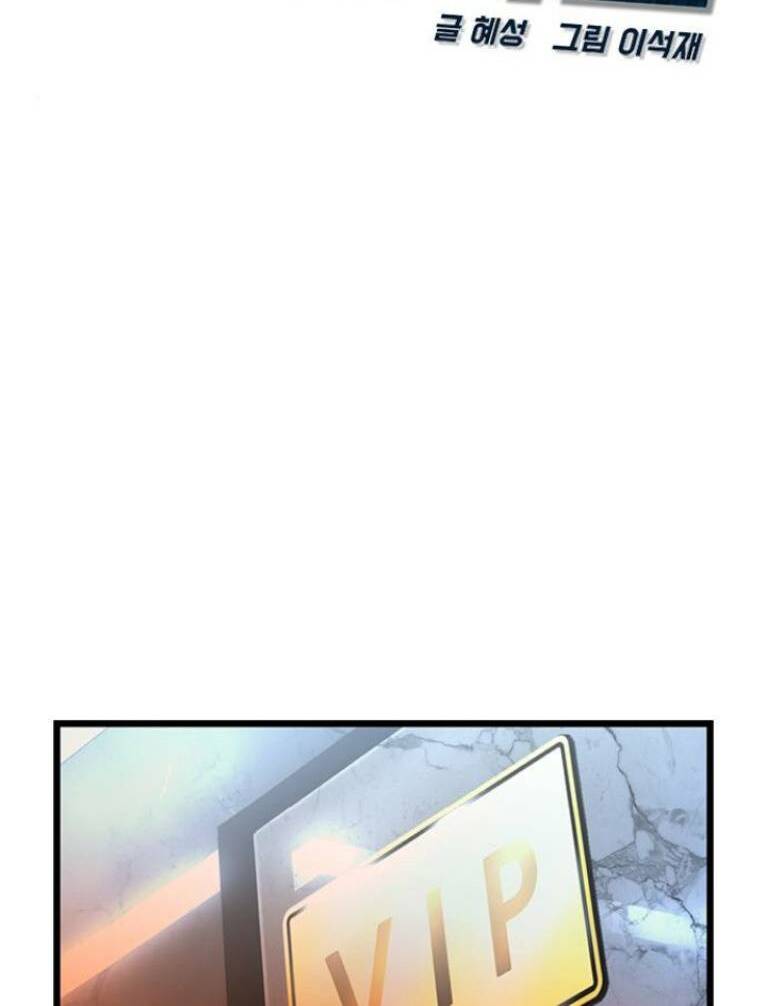 Phòng Gym Hanlim Chapter 123 - Trang 2