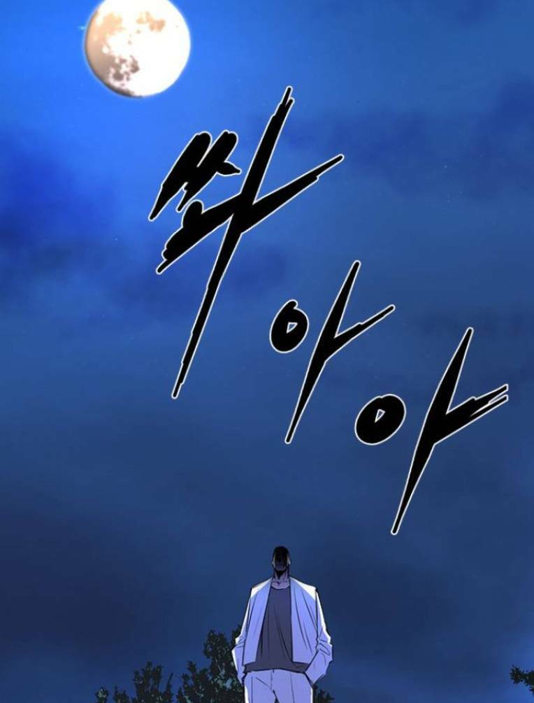 Phòng Gym Hanlim Chapter 123 - Trang 2