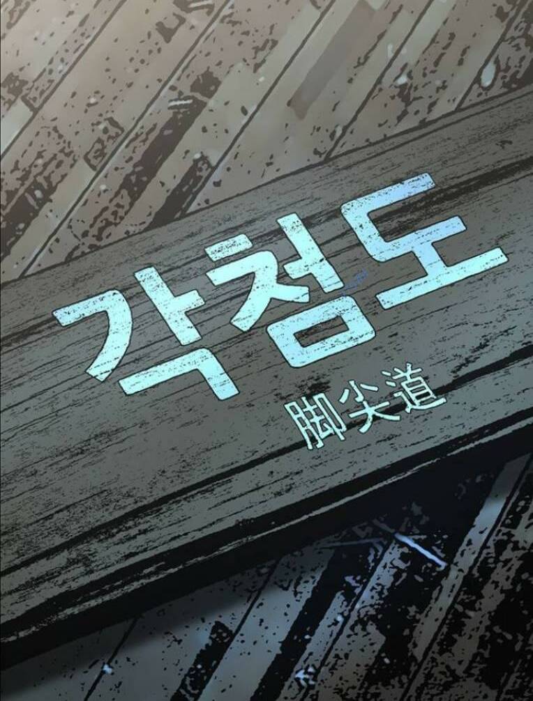 Phòng Gym Hanlim Chapter 126 - Trang 2