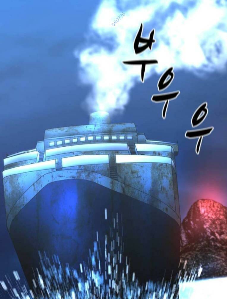 Phòng Gym Hanlim Chapter 127 - Trang 2