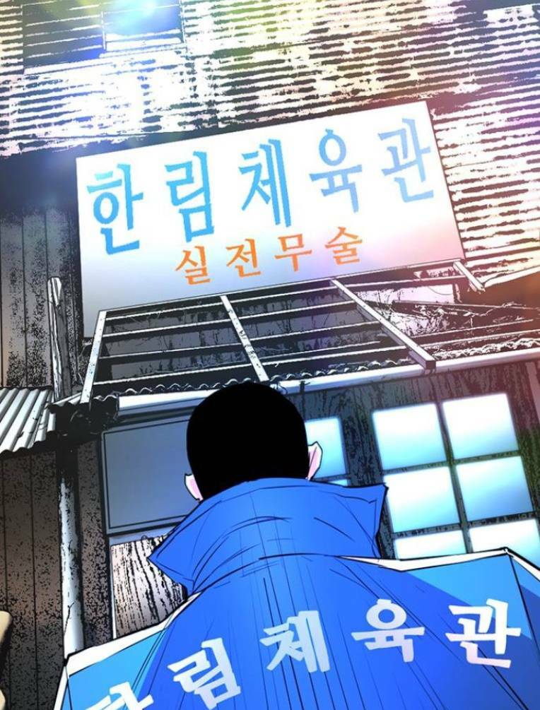 Phòng Gym Hanlim Chapter 127 - Trang 2