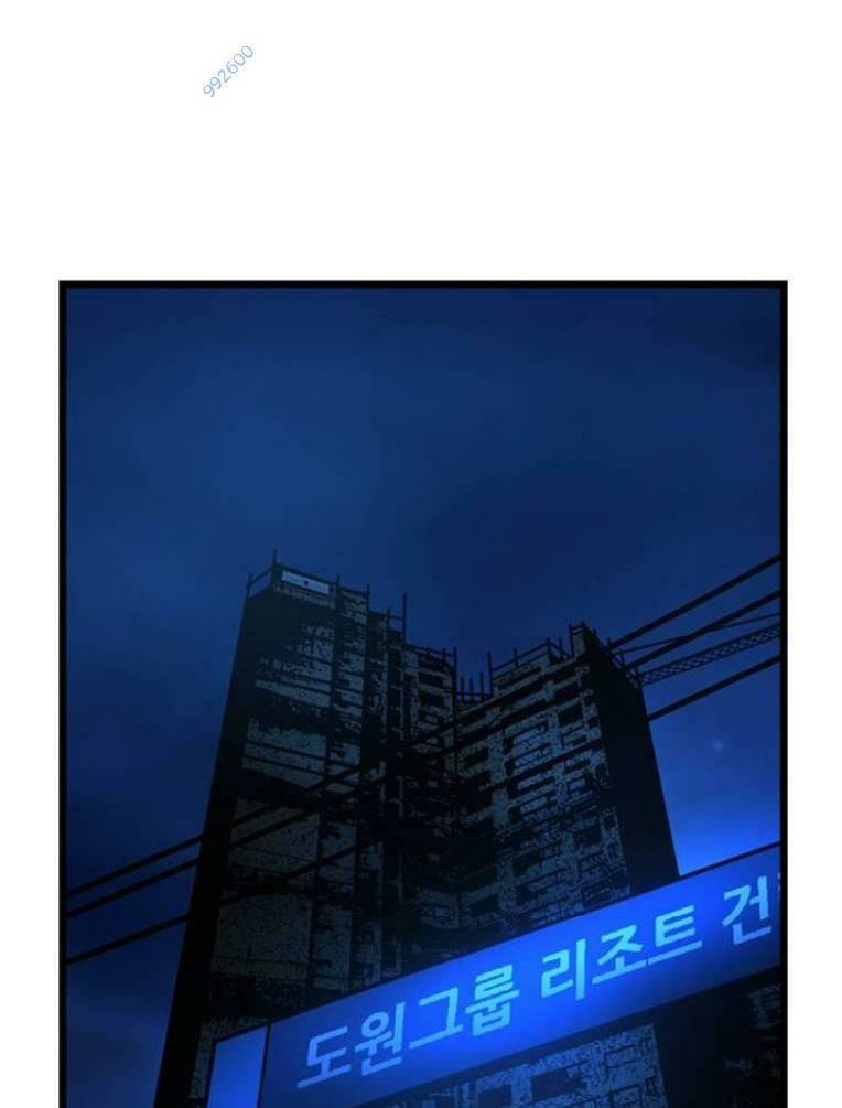 Phòng Gym Hanlim Chapter 128 - Trang 2