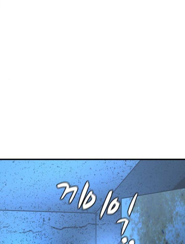 Phòng Gym Hanlim Chapter 129 - Trang 2