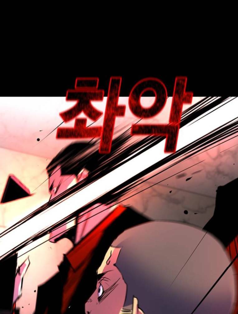 Phòng Gym Hanlim Chapter 129 - Trang 2