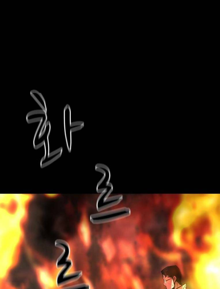 Phòng Gym Hanlim Chapter 132 - Trang 2