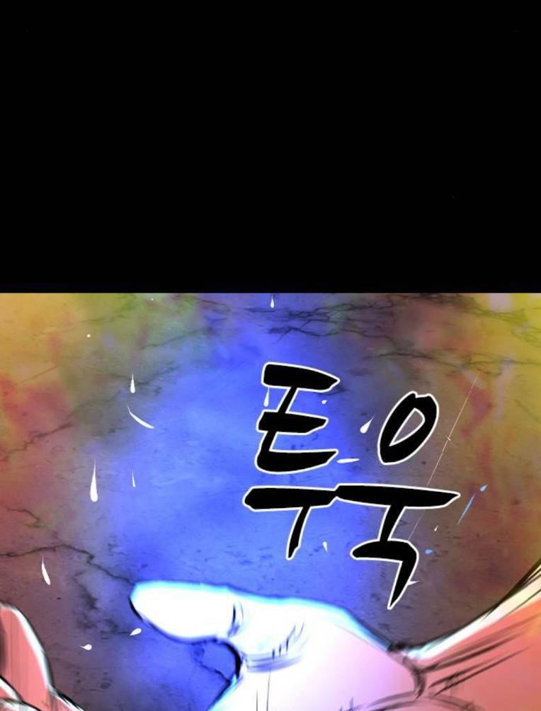 Phòng Gym Hanlim Chapter 133 - Trang 2