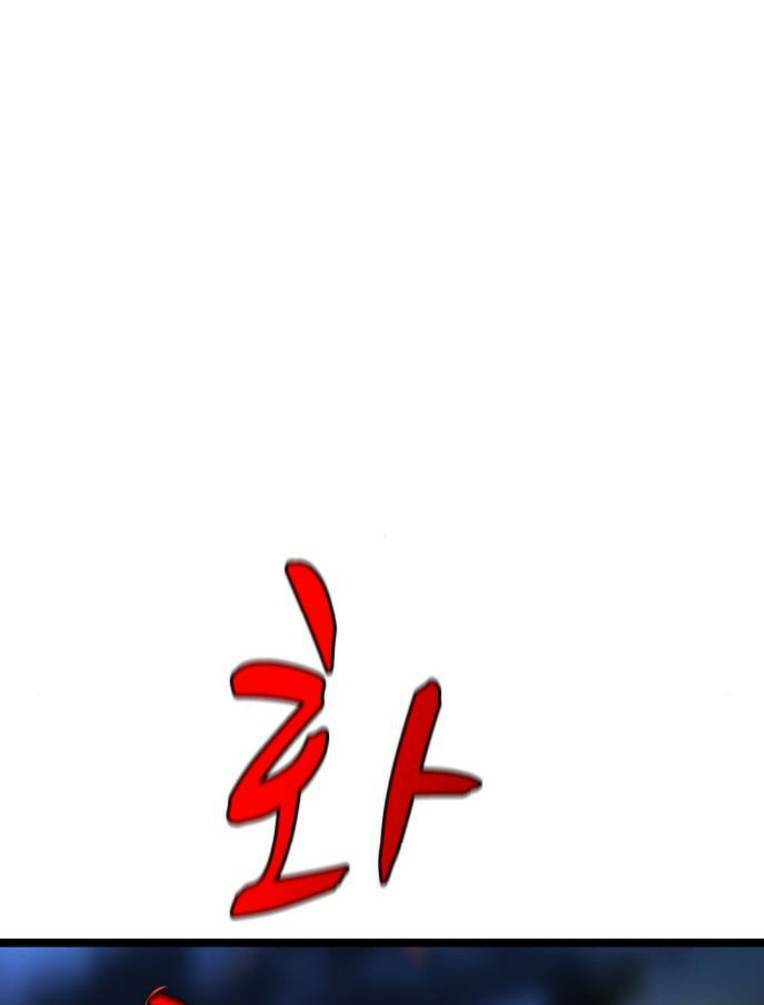 Phòng Gym Hanlim Chapter 133 - Trang 2