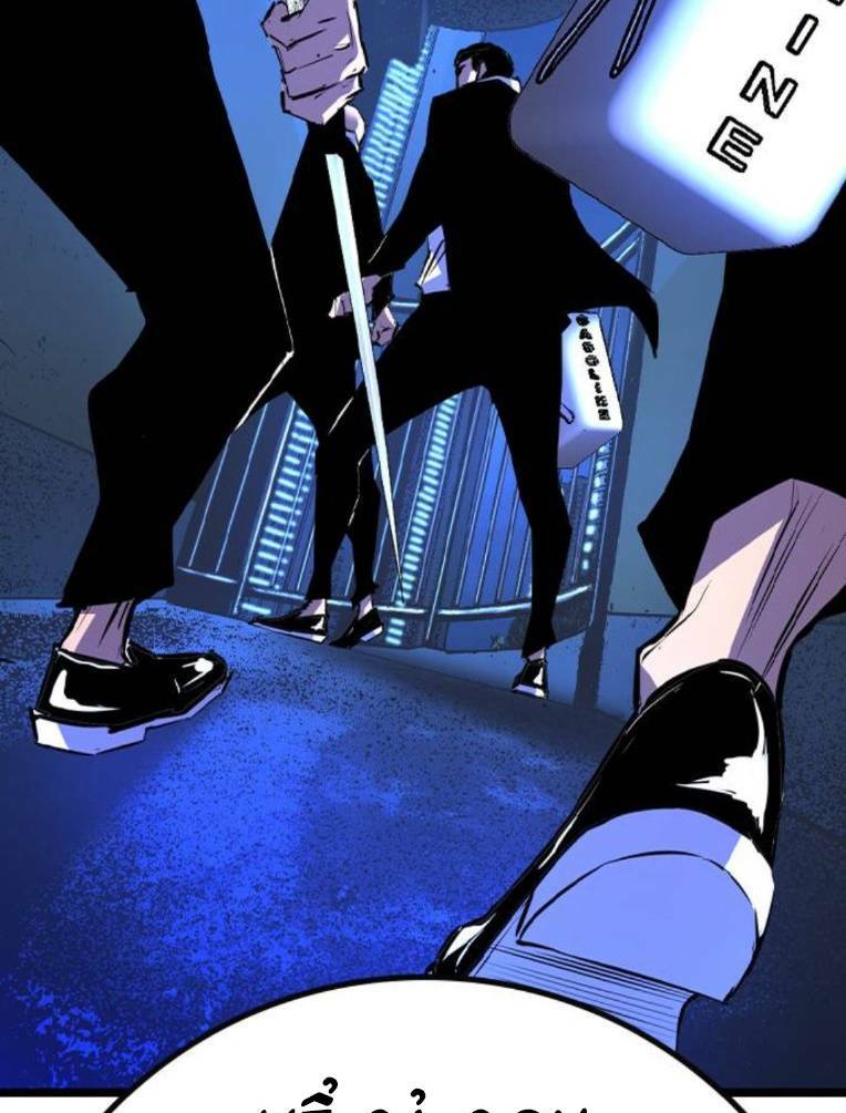 Phòng Gym Hanlim Chapter 134 - Trang 2