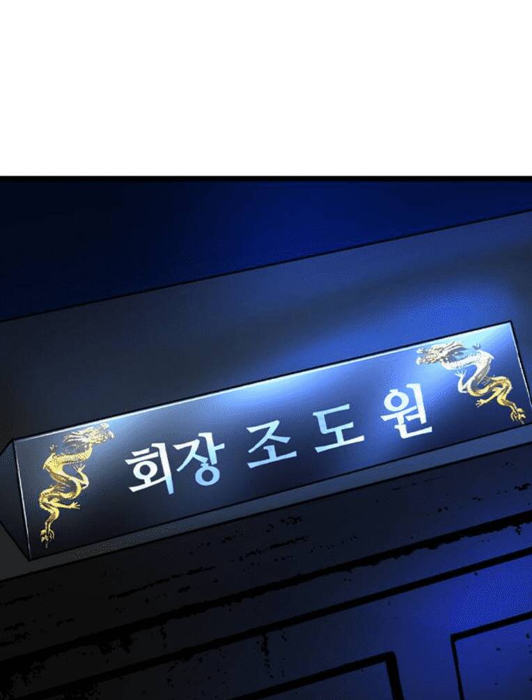 Phòng Gym Hanlim Chapter 135 - Trang 2