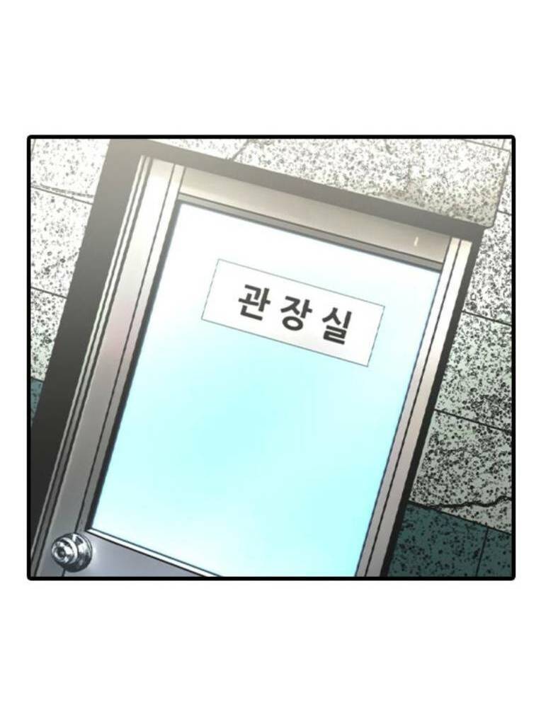 Phòng Gym Hanlim Chapter 137 - Trang 2