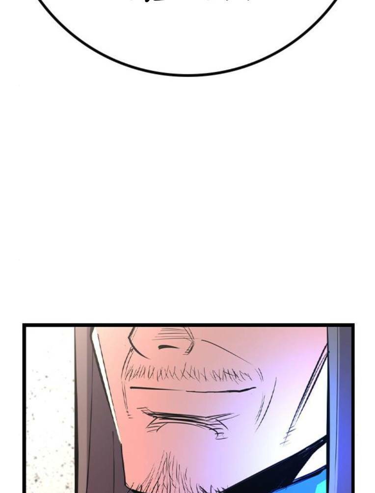 Phòng Gym Hanlim Chapter 137 - Trang 2