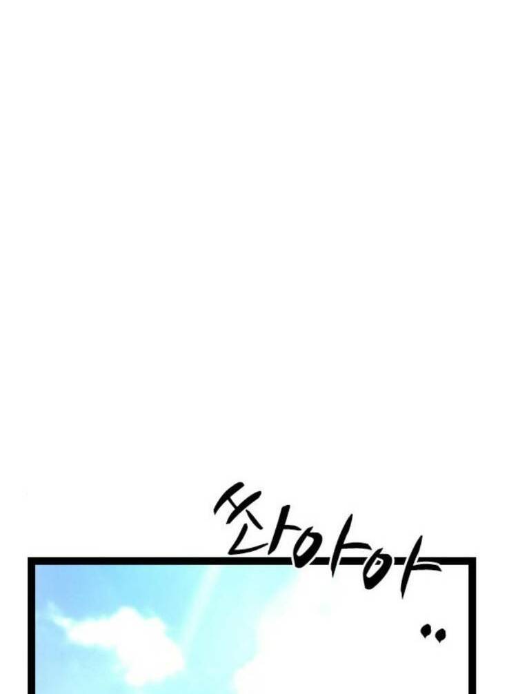 Phòng Gym Hanlim Chapter 139 - Trang 2