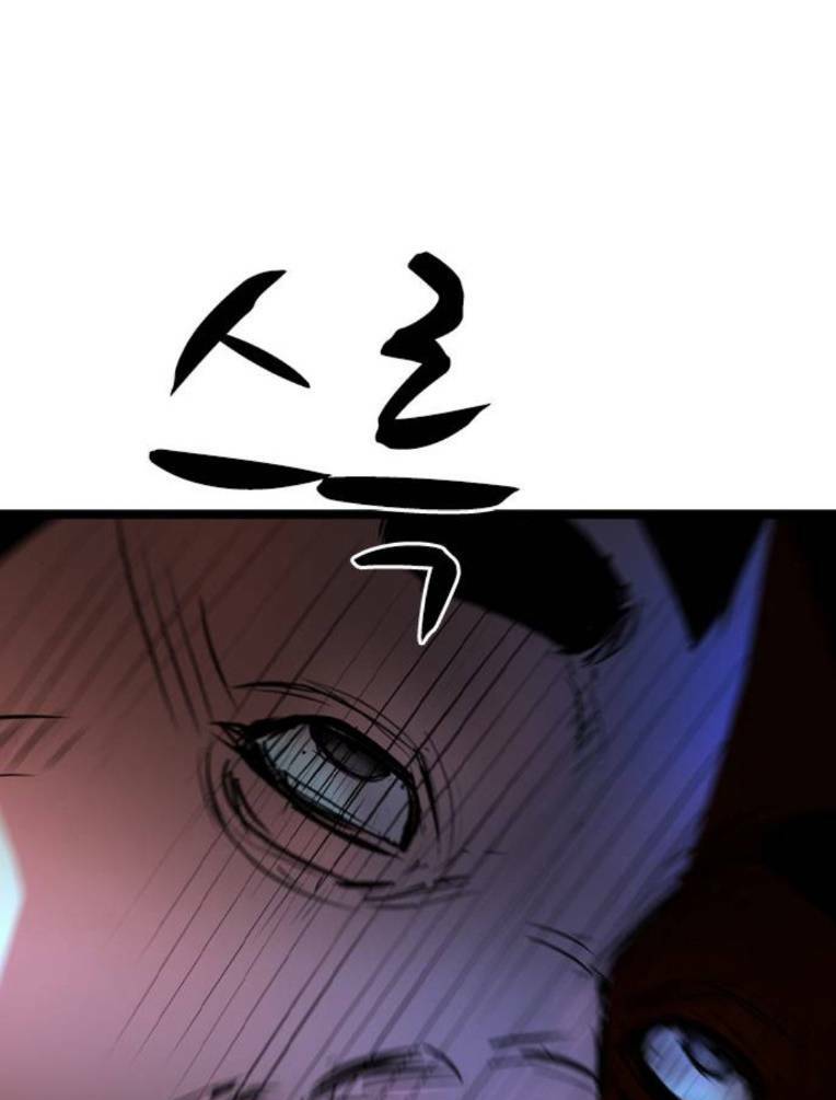 Phòng Gym Hanlim Chapter 141 - Trang 2