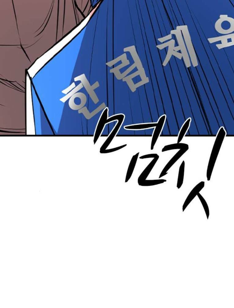 Phòng Gym Hanlim Chapter 144 - Trang 2