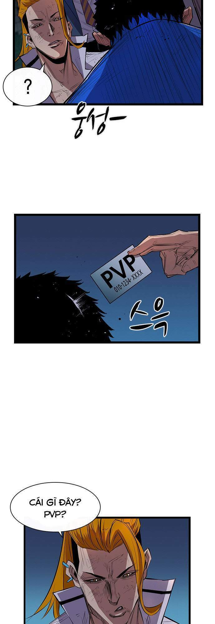 Phòng Gym Hanlim Chapter 2 - Trang 2