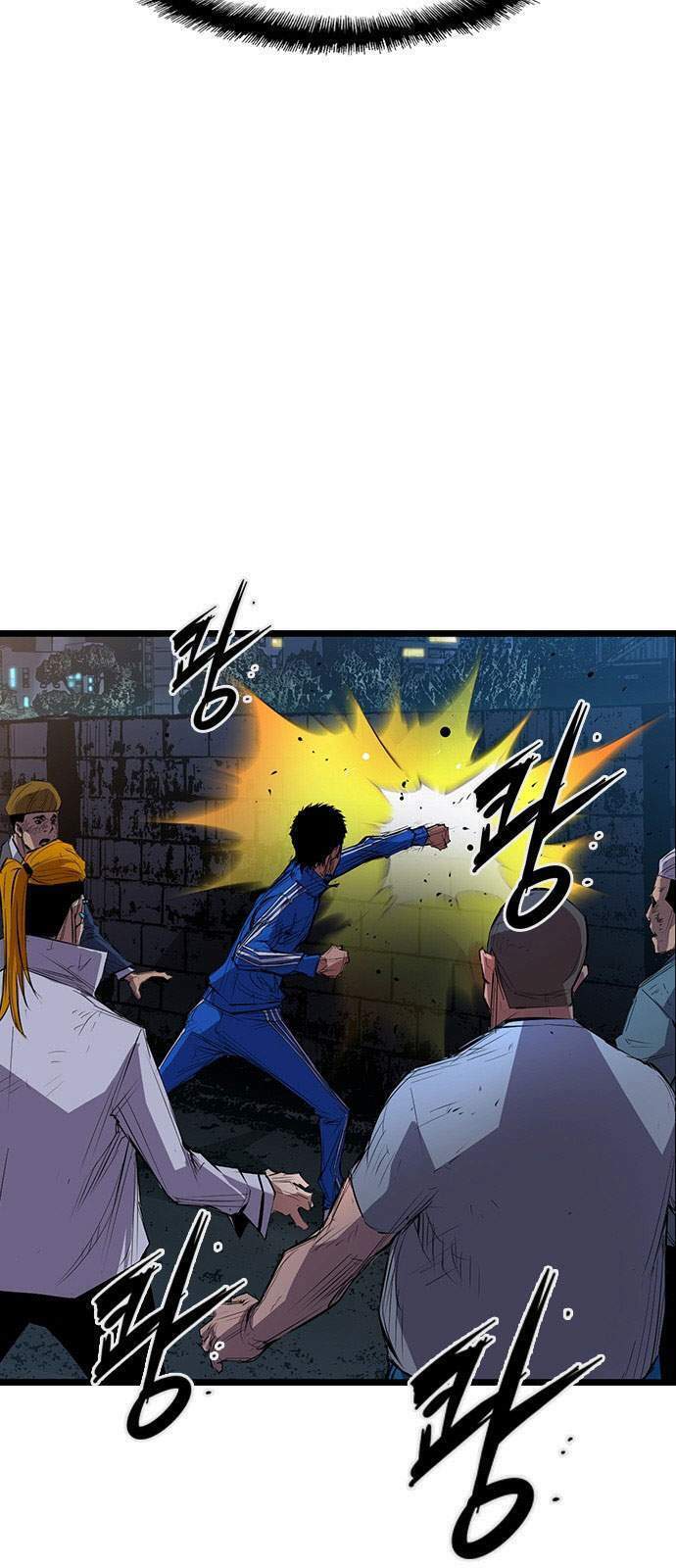 Phòng Gym Hanlim Chapter 2 - Trang 2