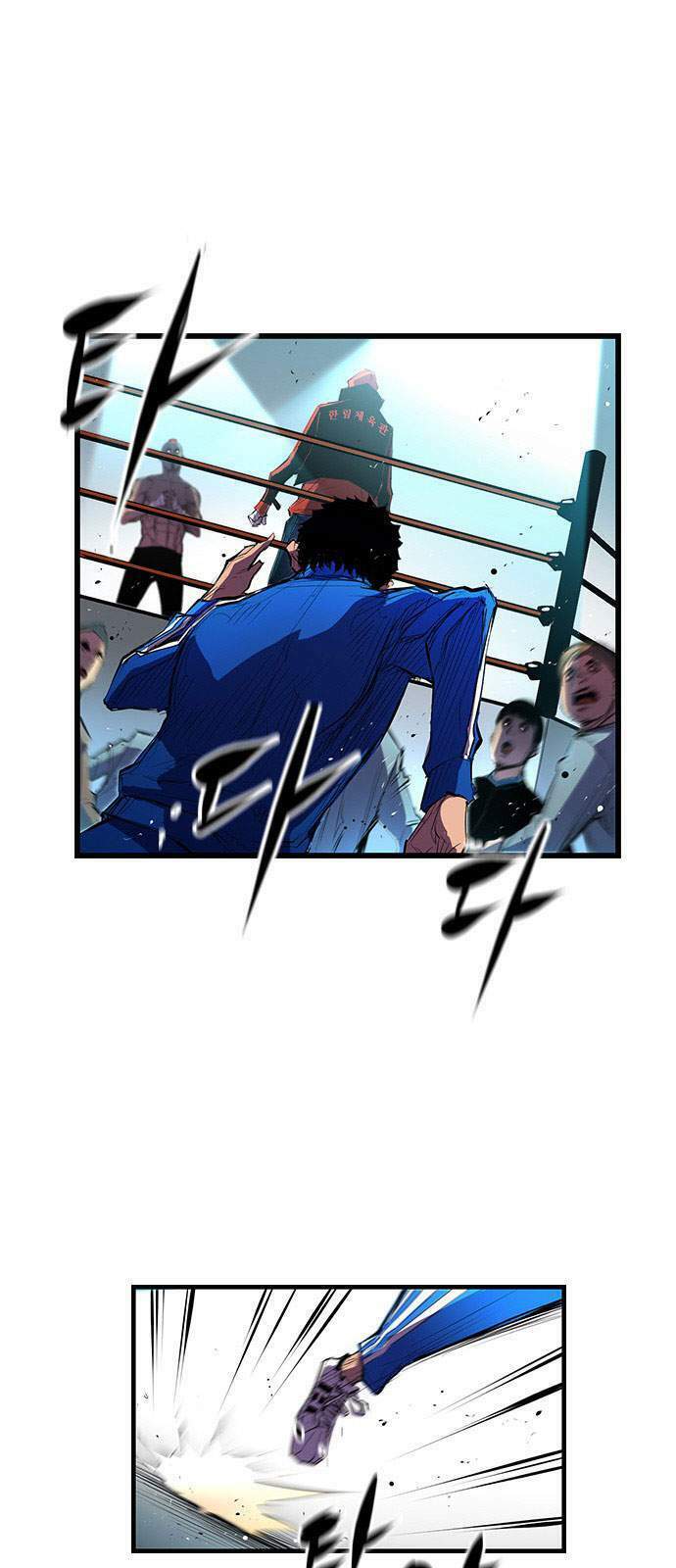 Phòng Gym Hanlim Chapter 2 - Trang 2