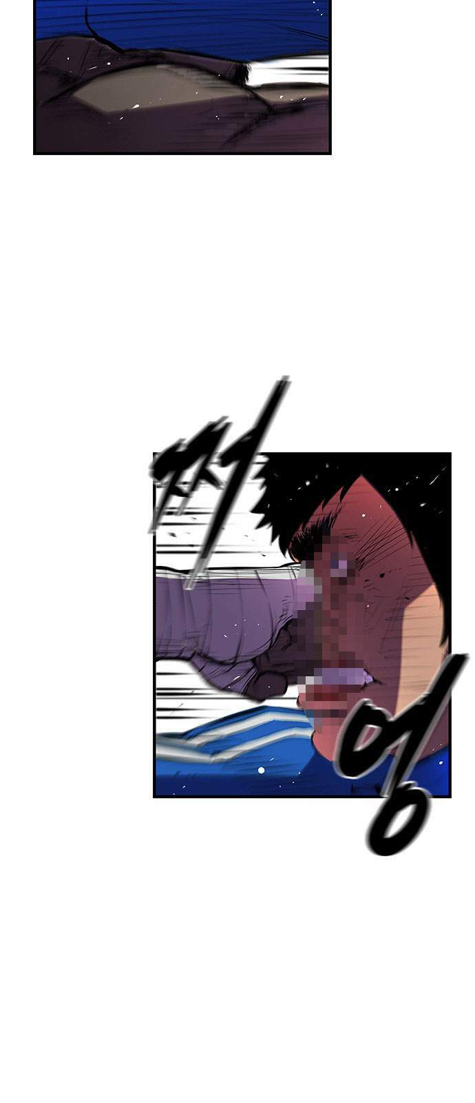 Phòng Gym Hanlim Chapter 3 - Trang 2