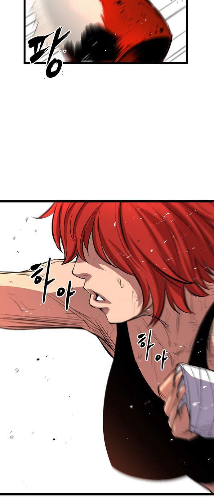 Phòng Gym Hanlim Chapter 3 - Trang 2