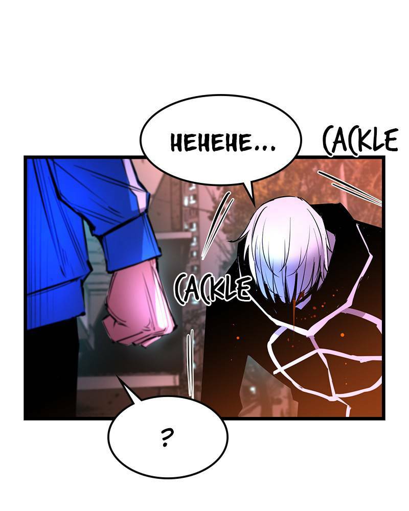 Phòng Gym Hanlim Chapter 35 - Trang 2