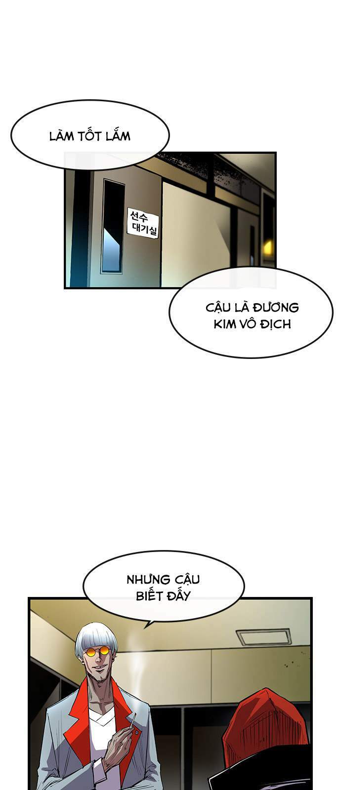 Phòng Gym Hanlim Chapter 4 - Trang 2