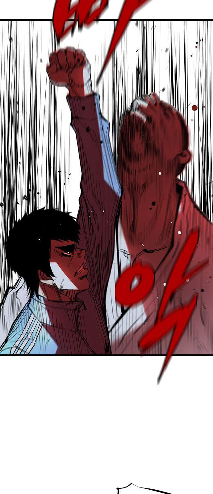 Phòng Gym Hanlim Chapter 4 - Trang 2