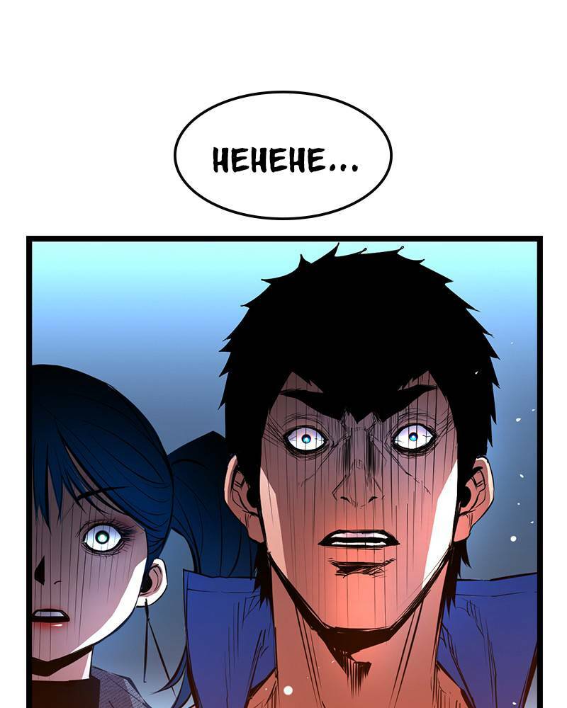 Phòng Gym Hanlim Chapter 40 - Trang 2