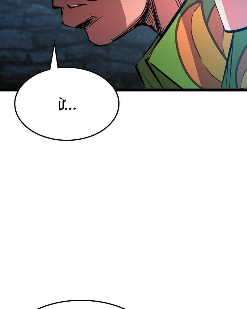 Phòng Gym Hanlim Chapter 54 - Trang 2