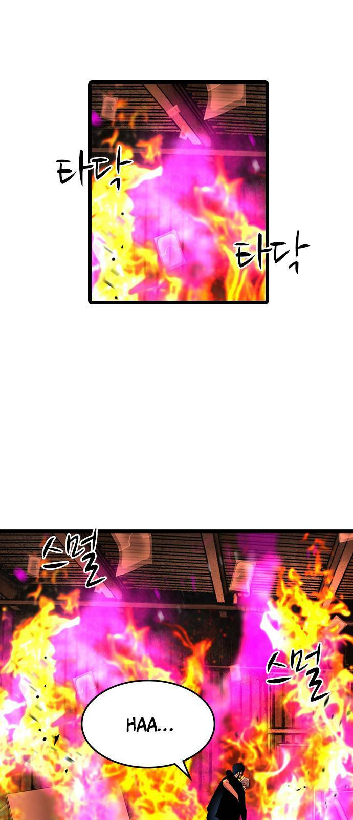 Phòng Gym Hanlim Chapter 80 - Trang 2