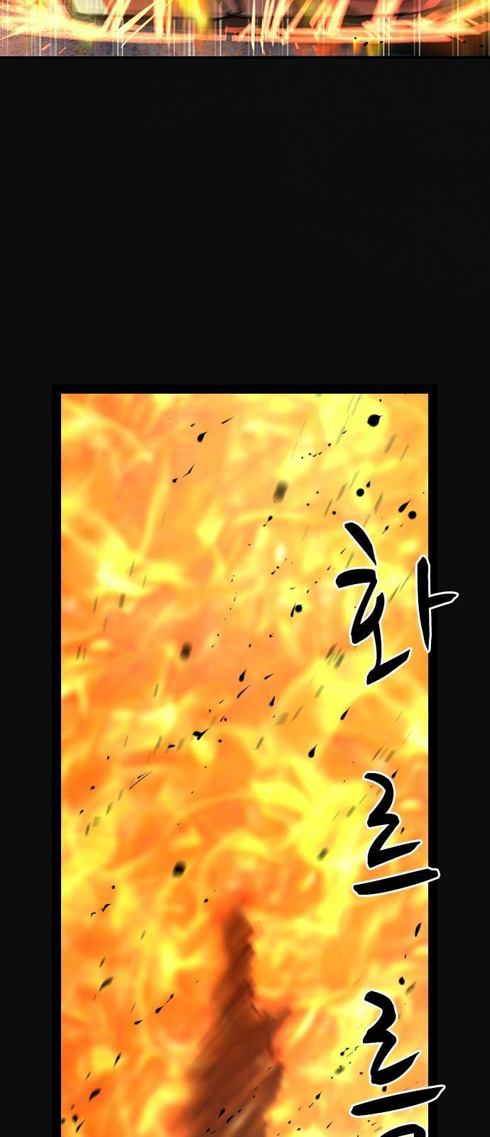 Phòng Gym Hanlim Chapter 80 - Trang 2