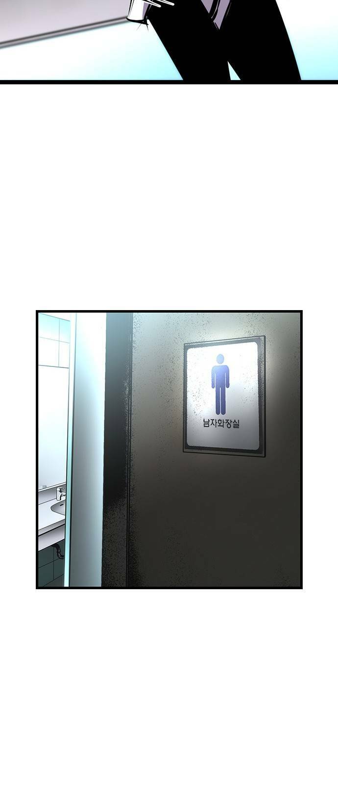 Phòng Gym Hanlim Chapter 81 - Trang 2