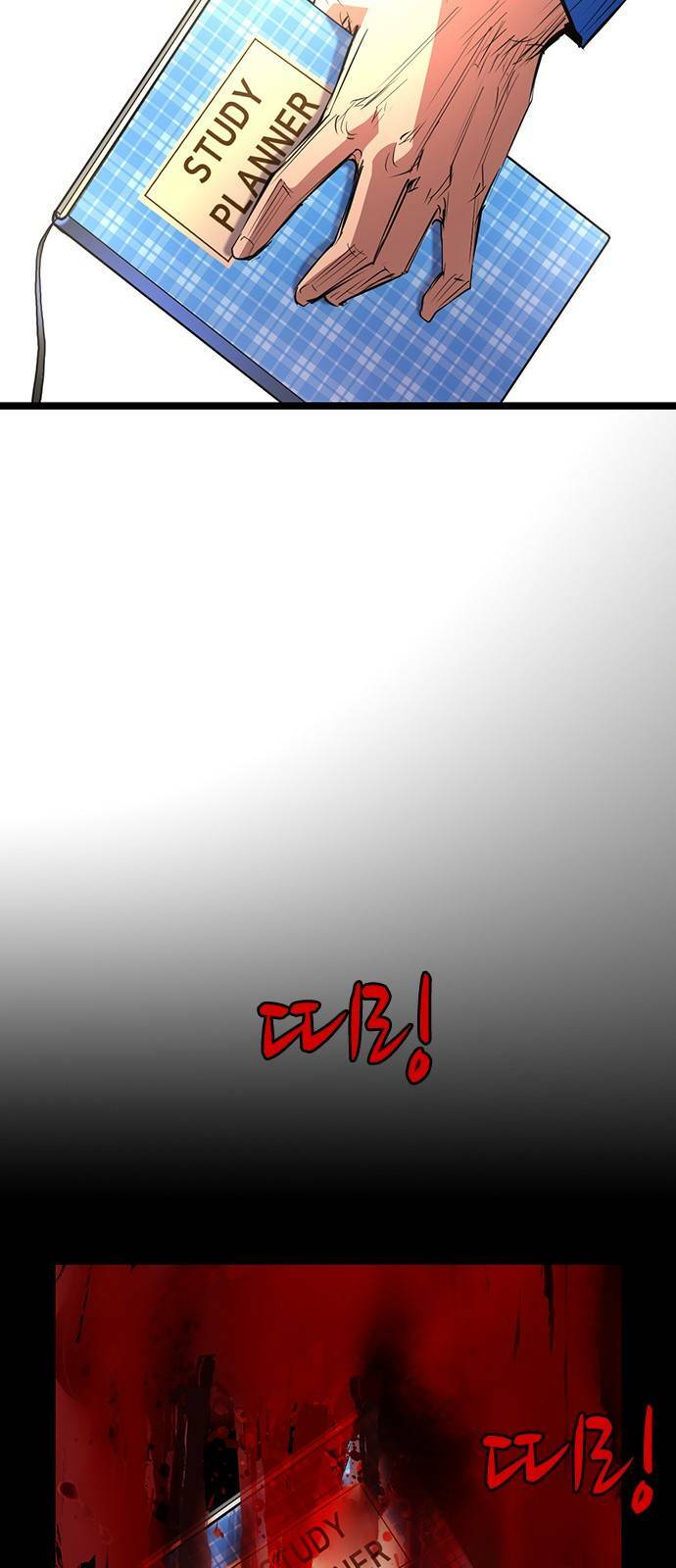 Phòng Gym Hanlim Chapter 81 - Trang 2