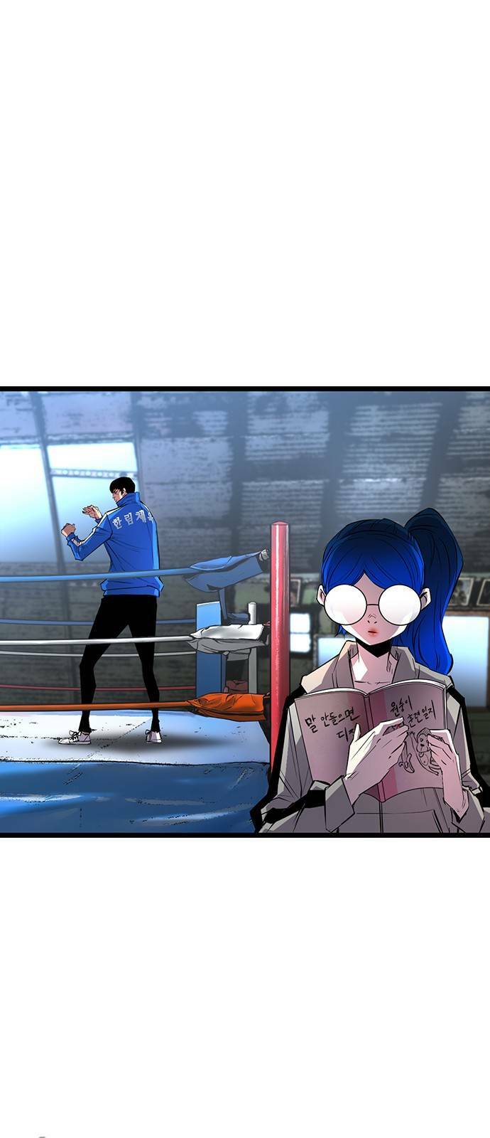 Phòng Gym Hanlim Chapter 93 - Trang 2