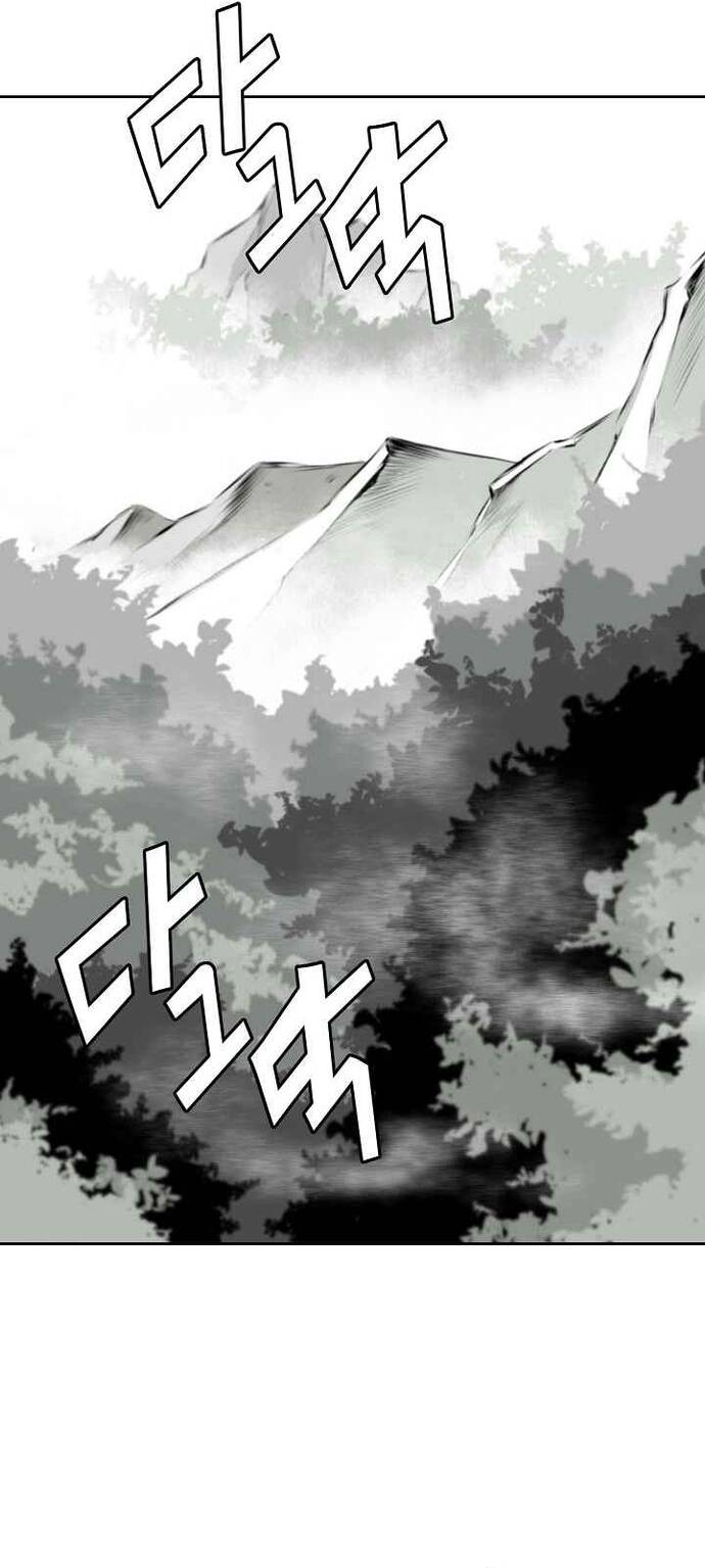 Phong Hồn: Lời Nguyền Của Gió Chapter 1 - Trang 2