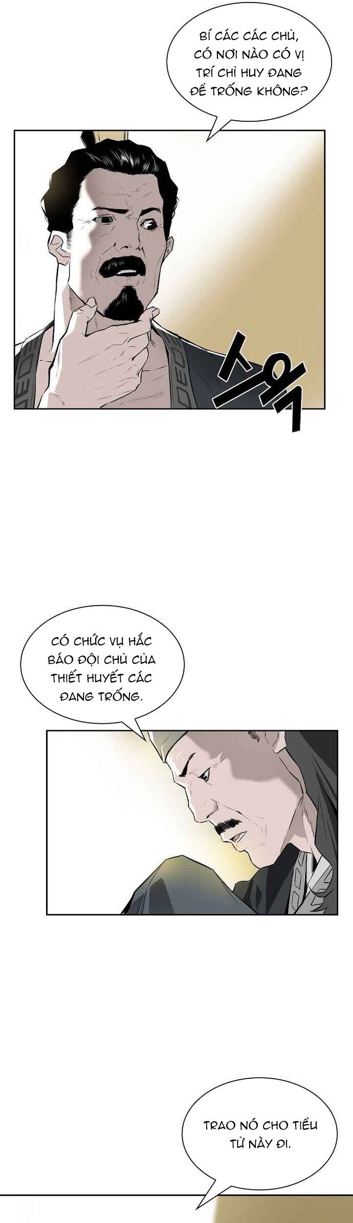 Phong Hồn: Lời Nguyền Của Gió Chapter 1 - Trang 2
