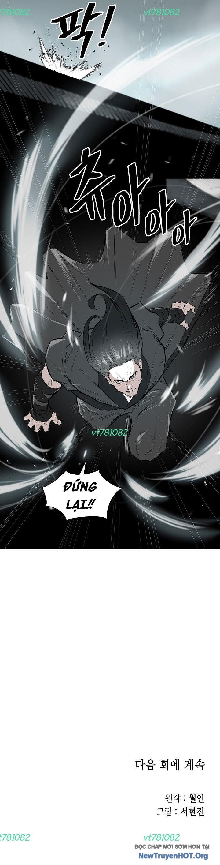 Phong Hồn – Quán Đỉnh Vô Song Chapter 13 - Trang 2