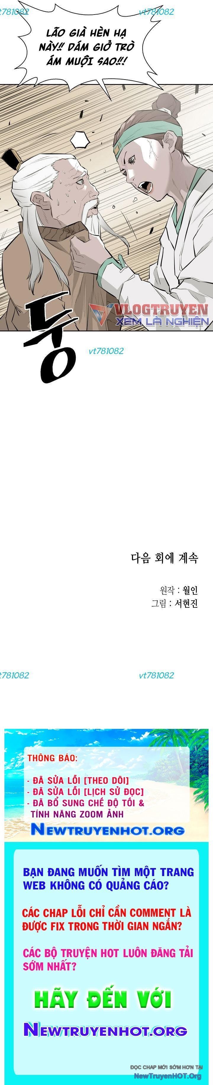 Phong Hồn – Quán Đỉnh Vô Song Chapter 19 - Trang 2