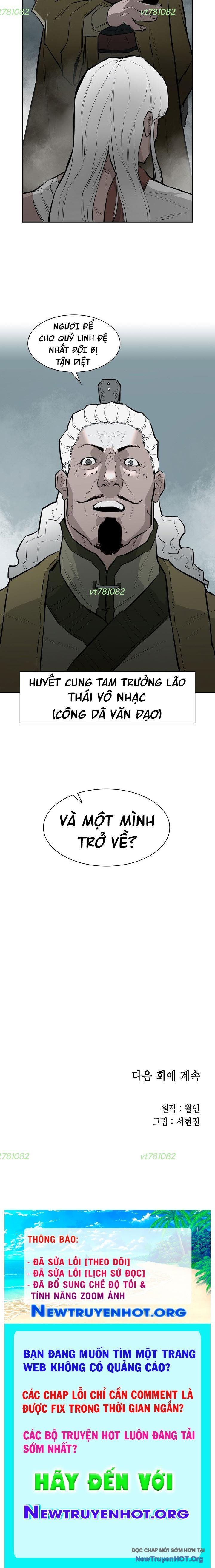 Phong Hồn – Quán Đỉnh Vô Song Chapter 23 - Trang 2