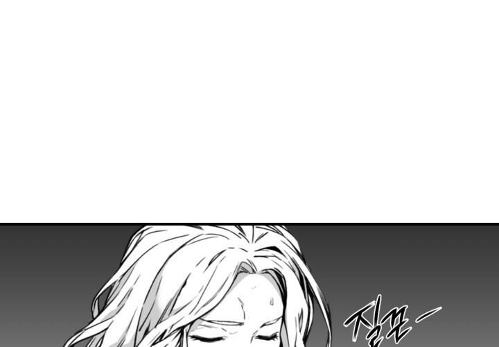 Phong Hồn – Quán Đỉnh Vô Song Chapter 25 - Trang 2