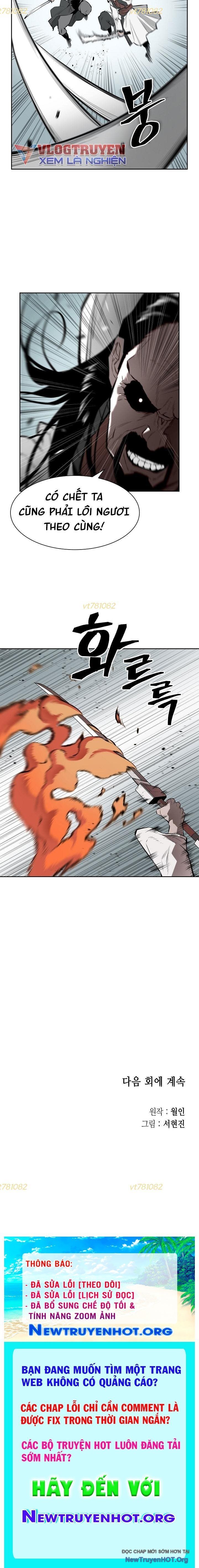 Phong Hồn – Quán Đỉnh Vô Song Chapter 27 - Trang 2