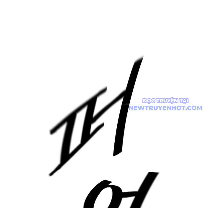 Phong Hồn – Quán Đỉnh Vô Song Chapter 4 - Trang 2