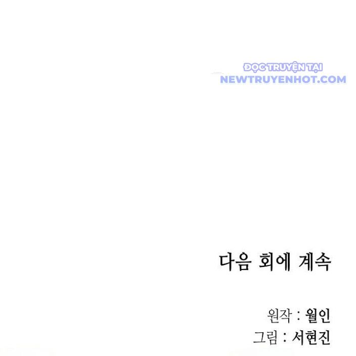 Phong Hồn – Quán Đỉnh Vô Song Chapter 7 - Trang 2