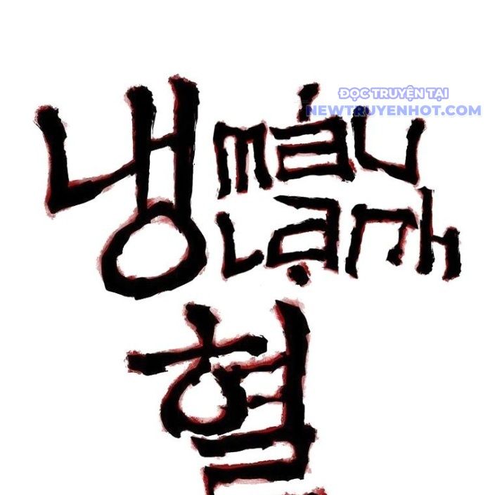 Phong Hồn – Quán Đỉnh Vô Song Chapter 7 - Trang 2