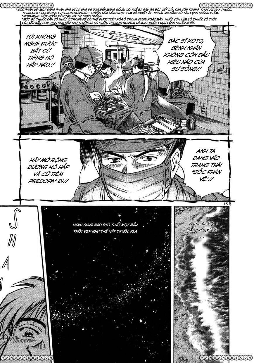 Phòng Khám Của Bác Sĩ Koto Chapter 1 - Trang 2