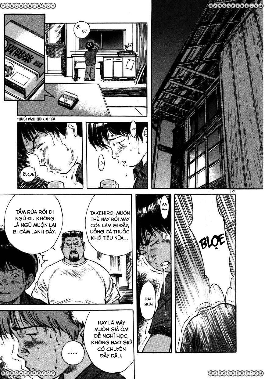 Phòng Khám Của Bác Sĩ Koto Chapter 1 - Trang 2