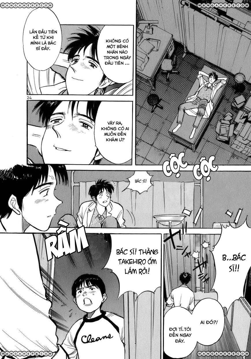 Phòng Khám Của Bác Sĩ Koto Chapter 1 - Trang 2