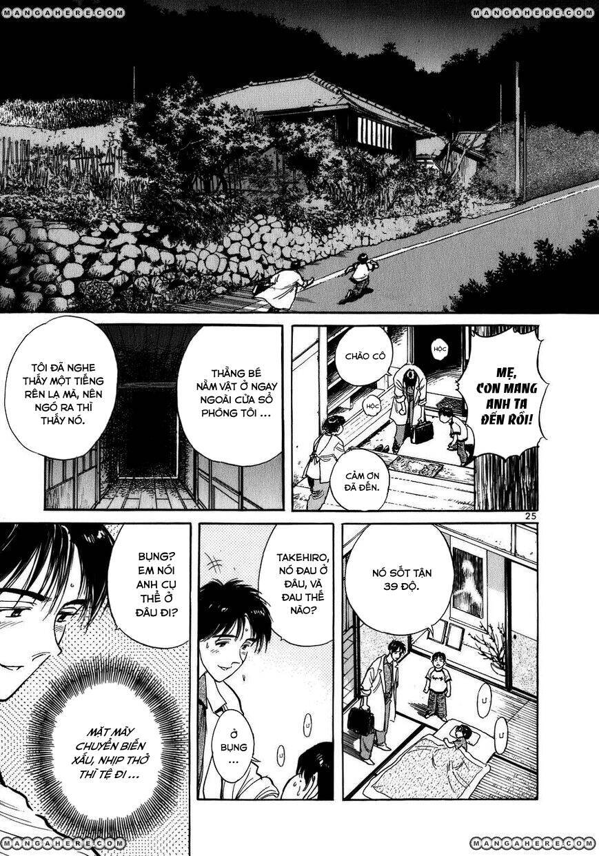 Phòng Khám Của Bác Sĩ Koto Chapter 1 - Trang 2