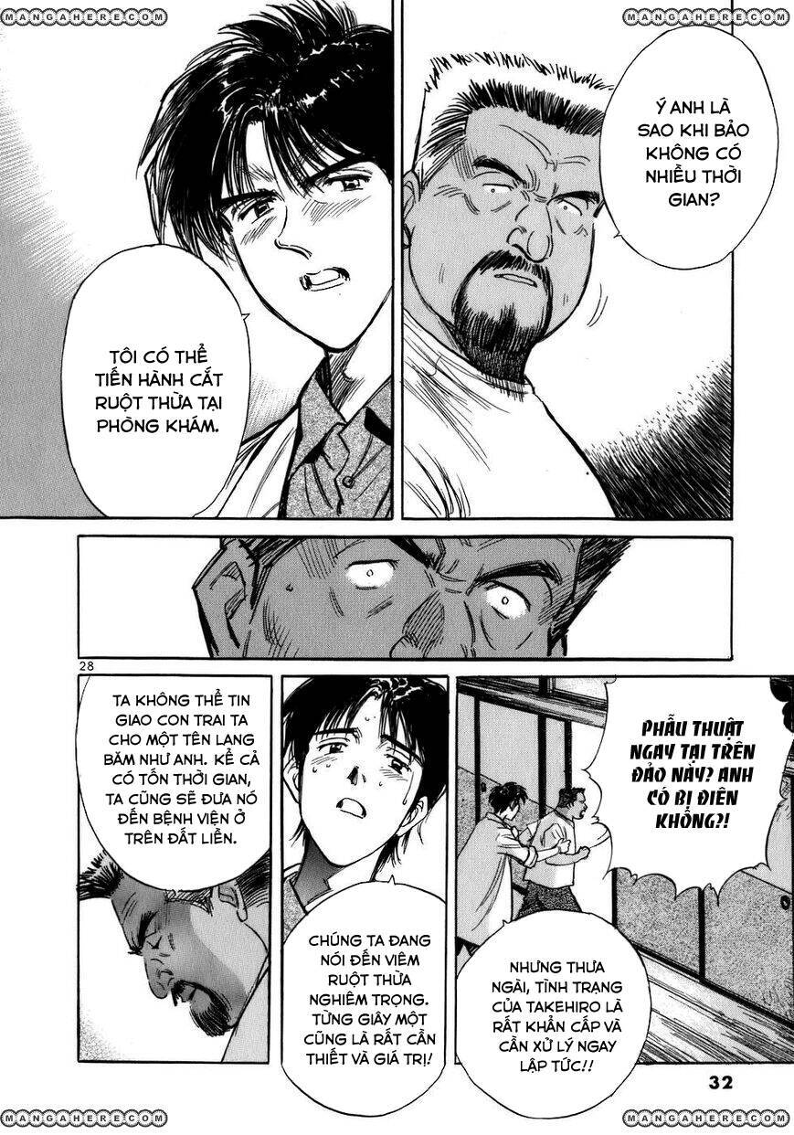 Phòng Khám Của Bác Sĩ Koto Chapter 1 - Trang 2